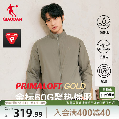 金标P棉|乔丹棉服男士