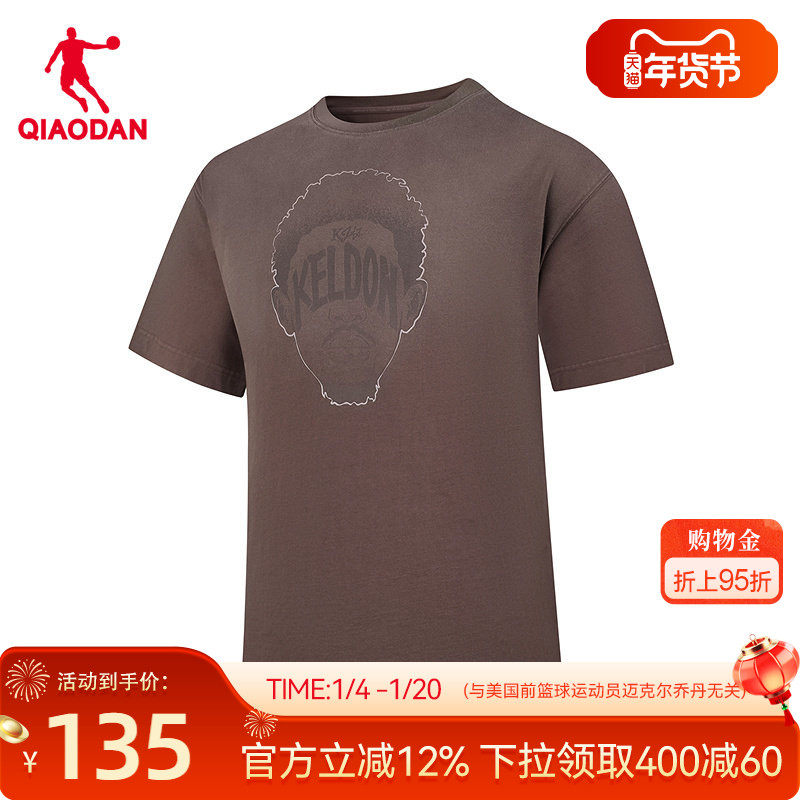 乔丹KJ短袖t恤男士2026春季新款商场同款休闲潮流百搭透气上衣,运动服/休闲服装,运动T恤,淘宝优惠券,粉丝福利购,淘宝优惠卷