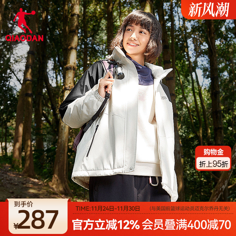 乔丹防泼水保暖摇粒绒风衣女生宽松可拆卸帽2025冬季新款商场同款