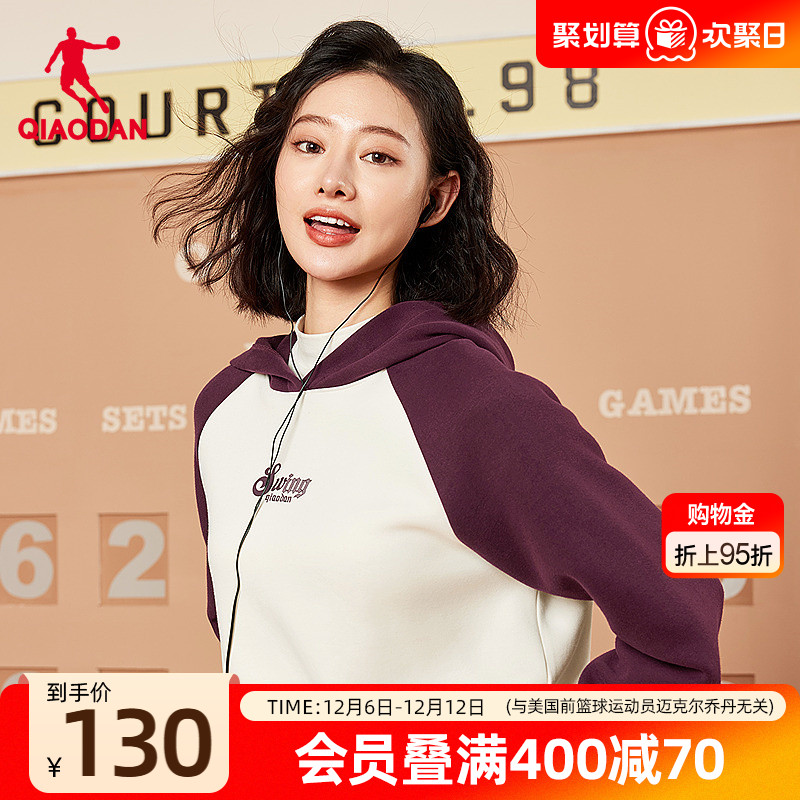 乔丹连帽卫衣女士2025年秋