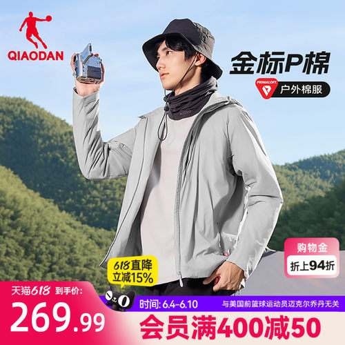 金标P棉|乔丹棉服男士