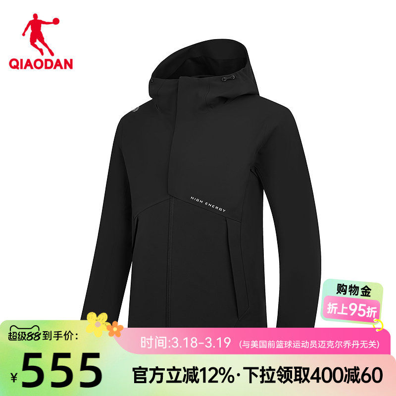 乔丹复合绒风衣男生商场同款2026春季新款加厚防泼水户外防风连帽