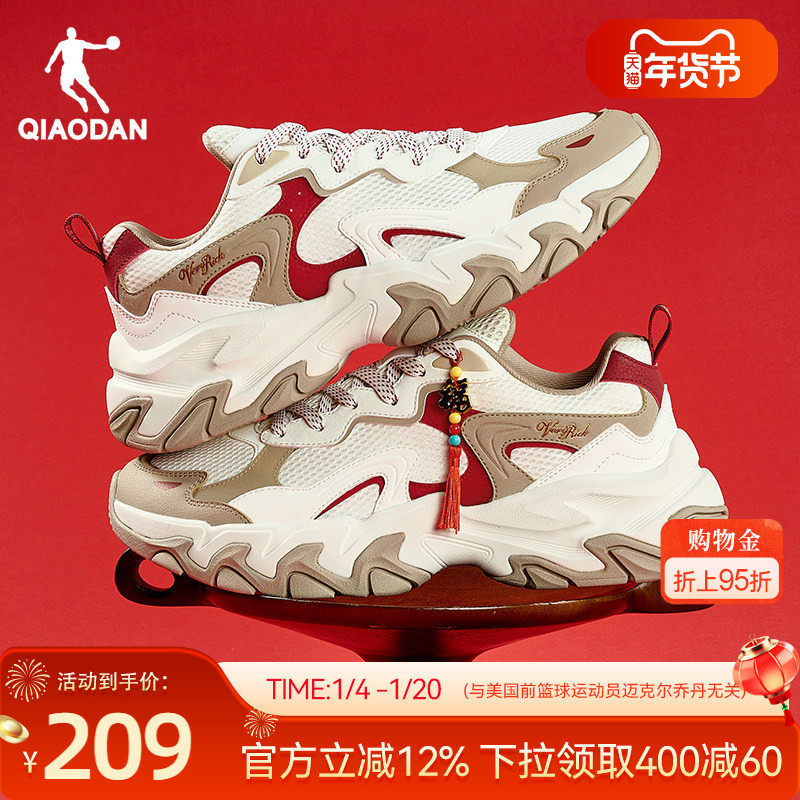 乔丹千层鞋新年红色老爹鞋男运动鞋2026春季厚底增高休闲鞋男鞋子