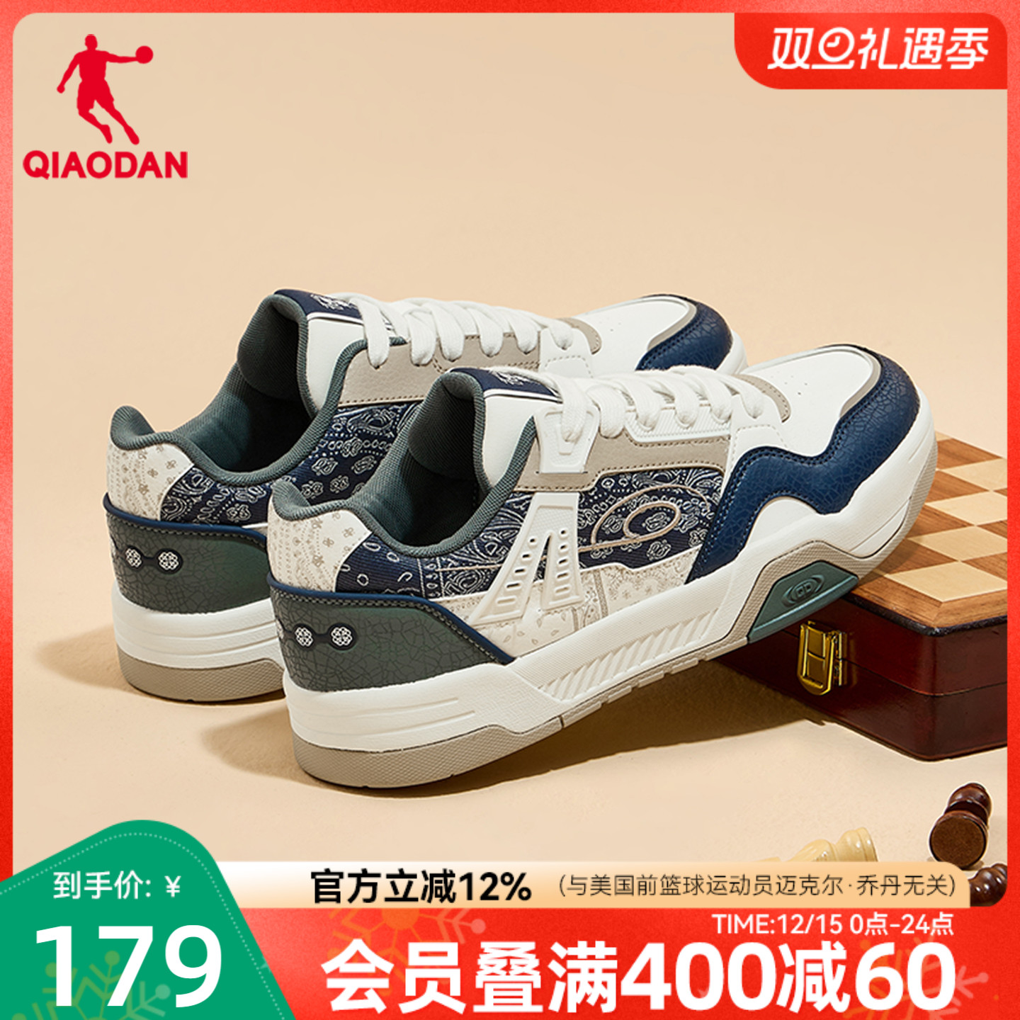 行舟|乔丹潮流厚底运动板鞋冬季皮面蓝色男新款复古腰果花休闲鞋