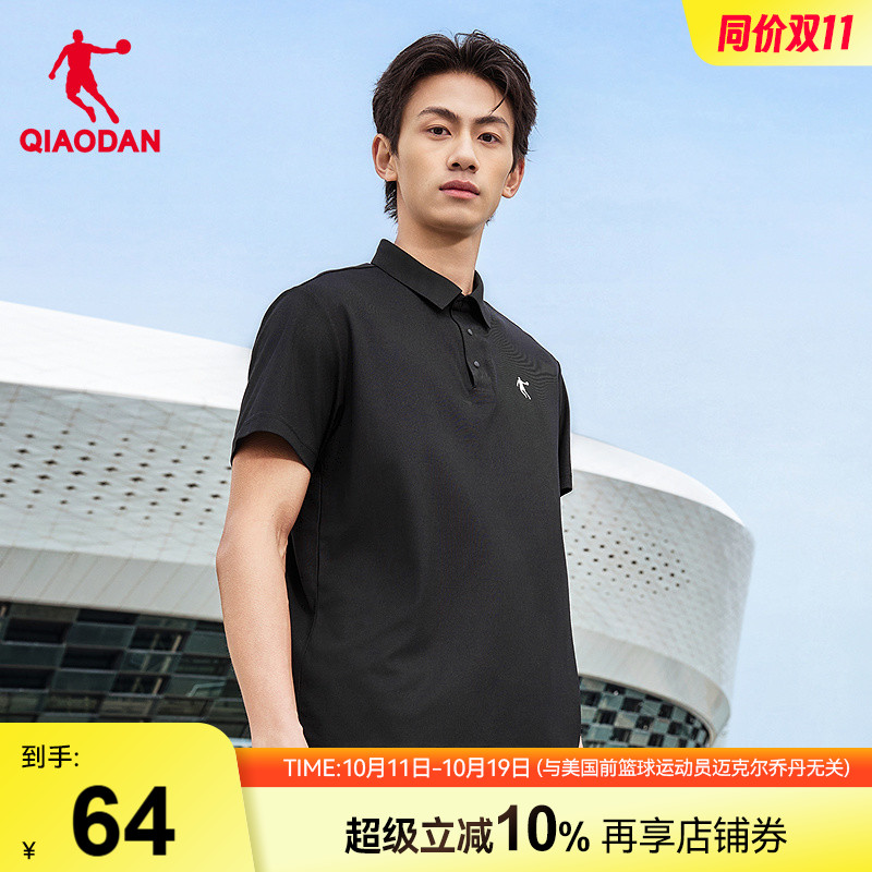 乔丹吸湿速干短袖POLO衫男士夏季新品跑步运动透气爸爸装短t上衣