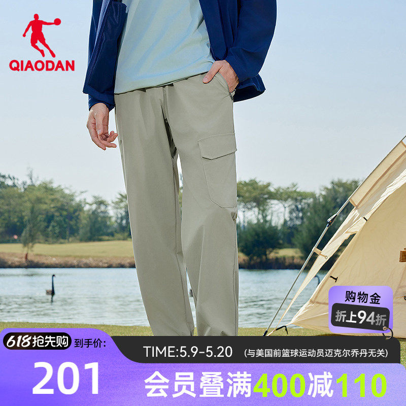 乔丹运动九分长裤男生商场同款2026夏季新款吸湿速干I弹力轻薄