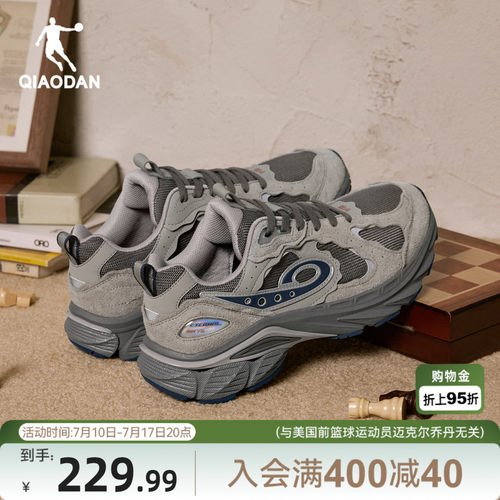 乔丹复古跑鞋运动鞋男休闲鞋