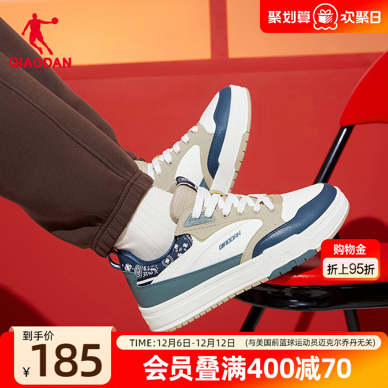 榫卯·玖零乔丹2025年冬季新品商场同款休闲男板鞋防滑橡胶腰果花