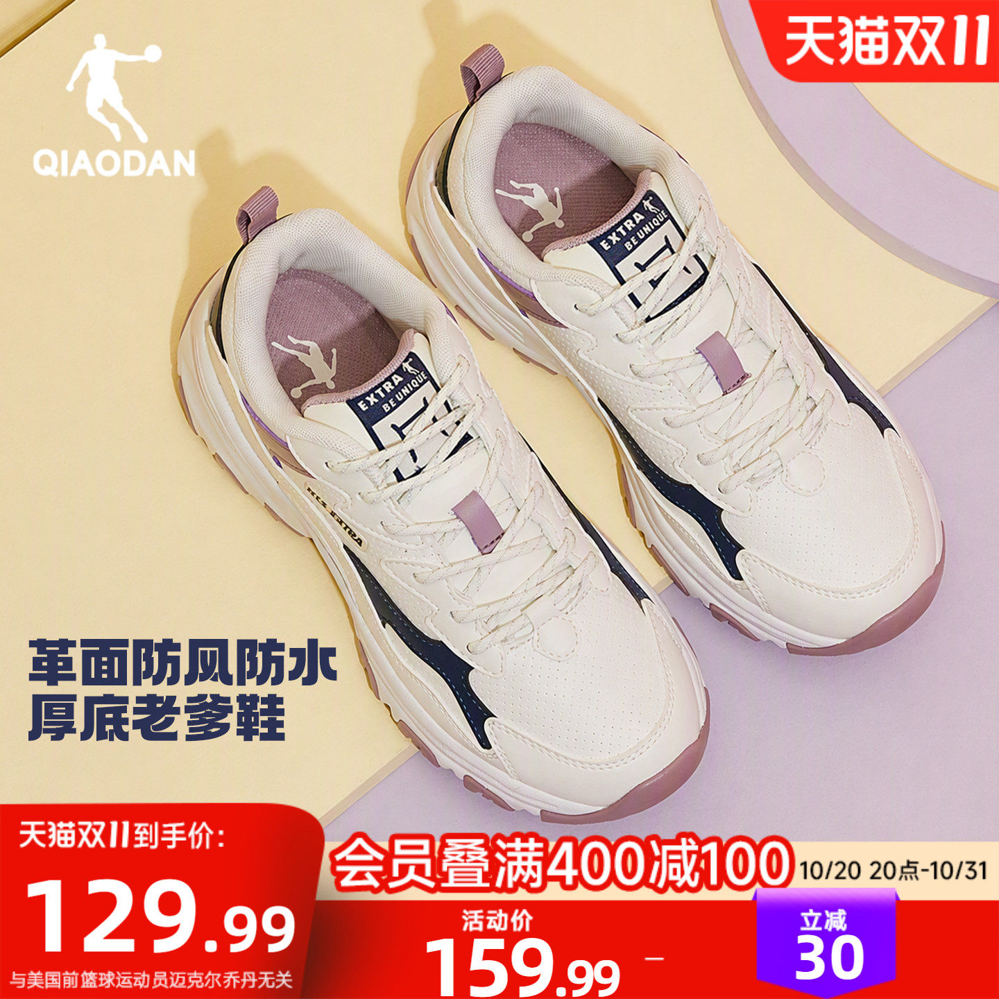 商品图片