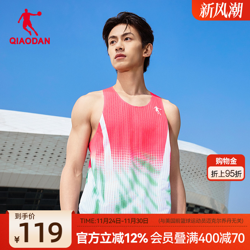 乔丹飞影竞速专业背心男2025