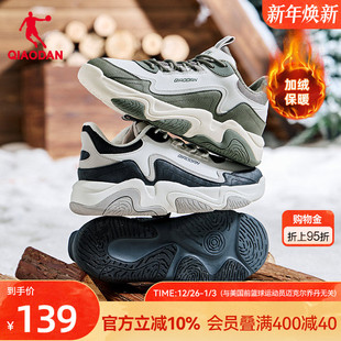 低帮男休闲板鞋 新款 防滑 户外运动鞋 乔丹黑色皮面防水加绒保暖棉鞋