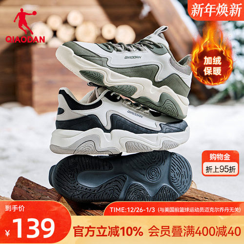 乔丹黑色皮面防水加绒保暖棉鞋户外运动鞋新款低帮男休闲板鞋防滑