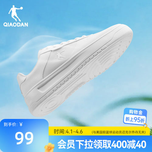 乔丹夏季板鞋小白鞋女鞋透气网纱