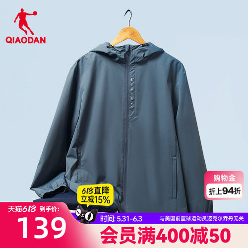 中国乔丹梭织外套2026春季新款