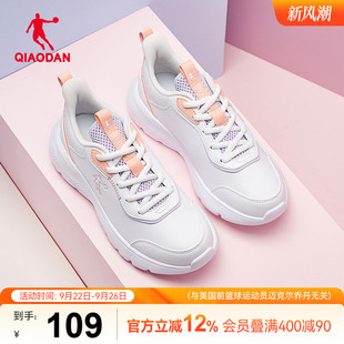 软底减震休闲鞋 乔丹运动鞋 白色皮面防水轻便跑鞋 女2025秋季 跑步鞋