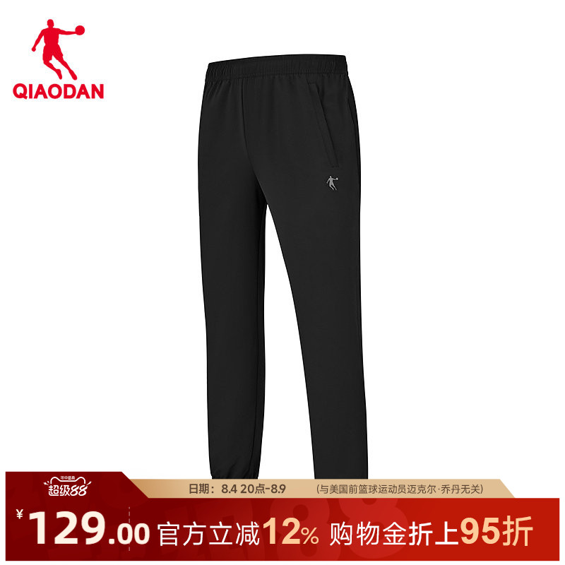 乔丹运动九分长裤男生轻薄