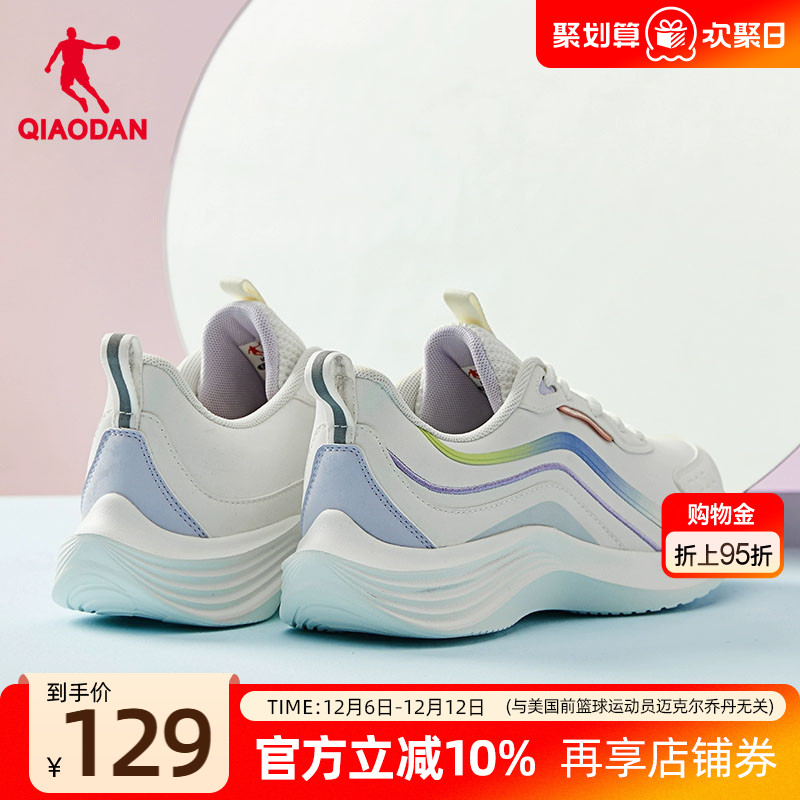 乔丹运动鞋女鞋跑步鞋冬季轻便减震皮面防水软底跑鞋皮革加绒棉鞋