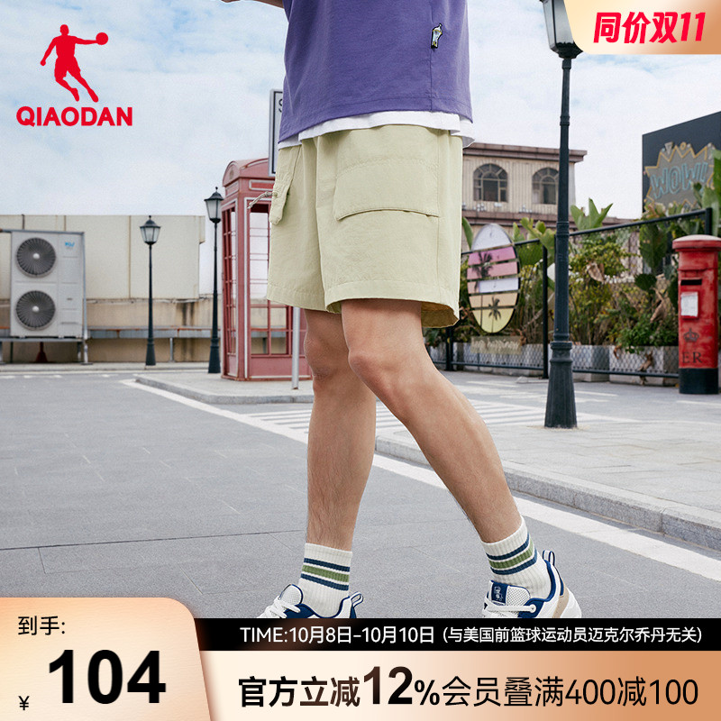乔丹吸湿速干冰感防晒UPF50+宽松篮球运动男生五分短裤夏季正品