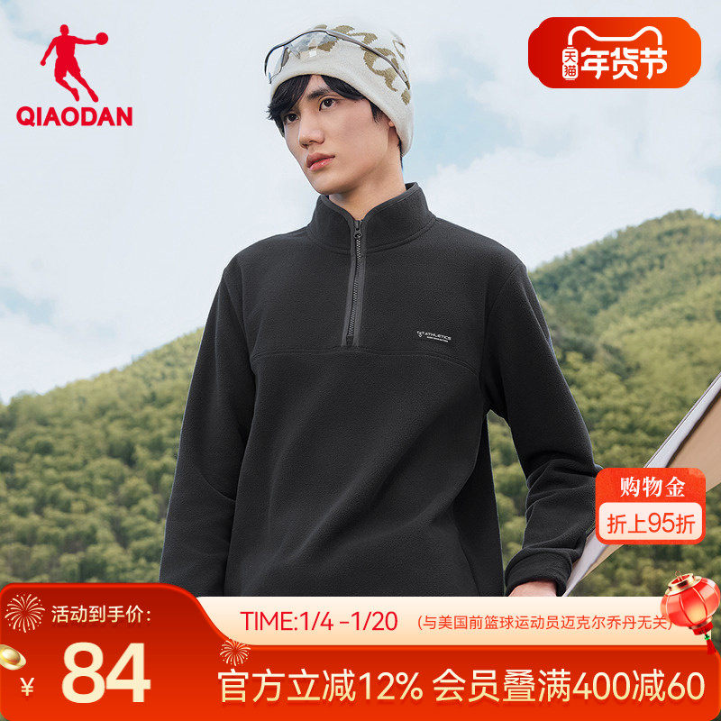 乔丹抓绒衣半拉链男士2025冬季新款保暖舒适卫衣摇粒绒套头衫上衣