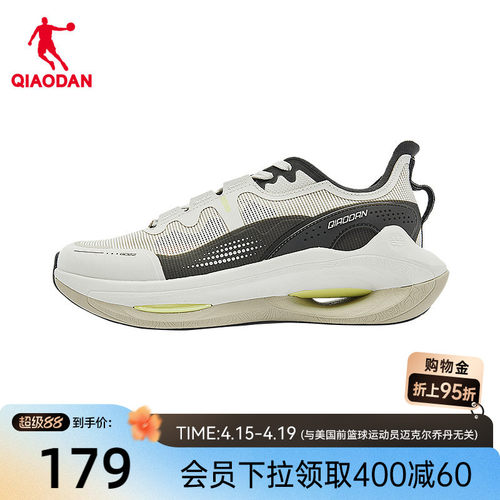 乔丹男鞋防滑耐磨运动鞋