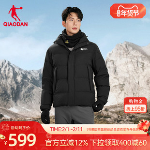 乔丹防泼水羽绒服男士冬季新款商场同款保暖可拆卸帽防风保暖外套