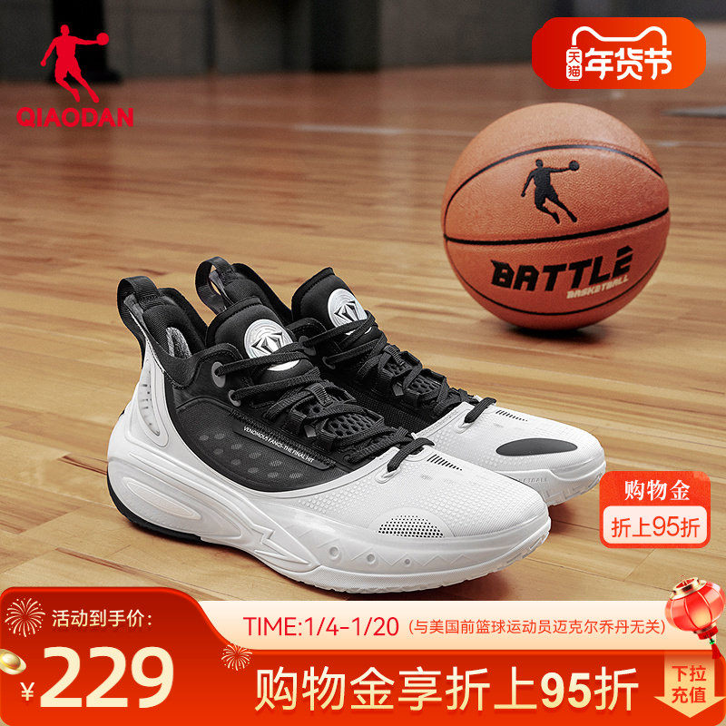 毒牙PRO 3.0乔丹篮球鞋男2025新款低帮实战大体重回弹耐磨运动鞋