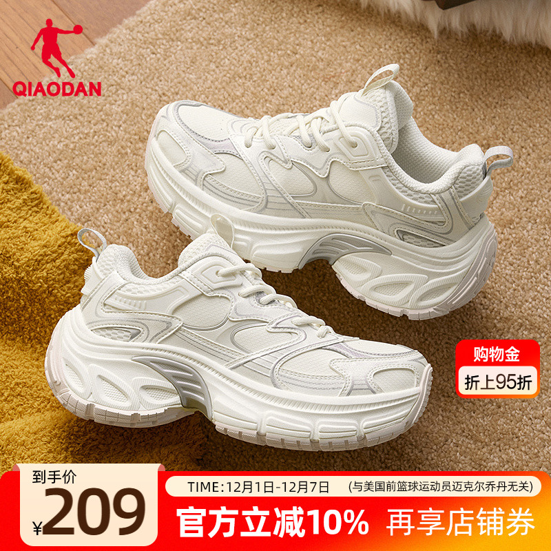 乔丹厚底增高白色老爹鞋女休闲鞋