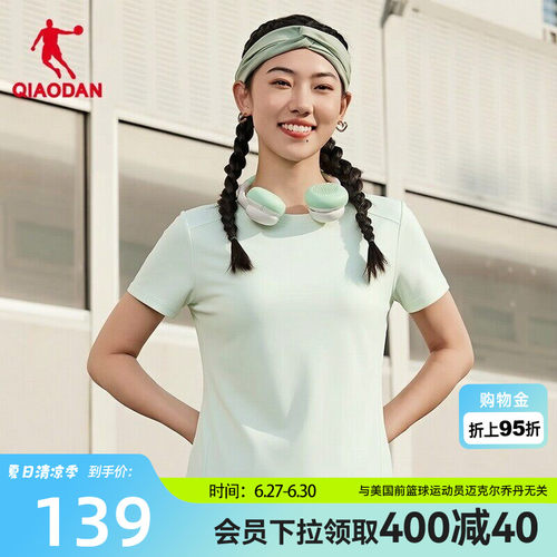 乔丹短袖T恤女士防晒冰感