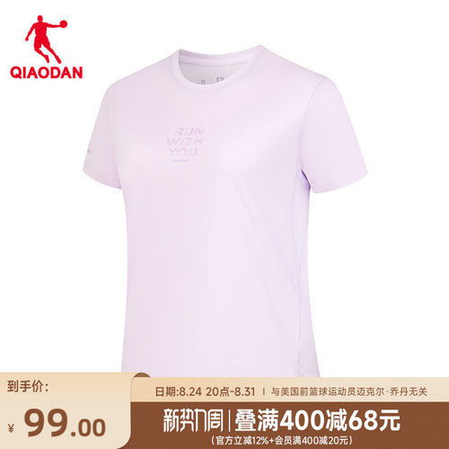 乔丹速干短袖T恤女呼吸纱