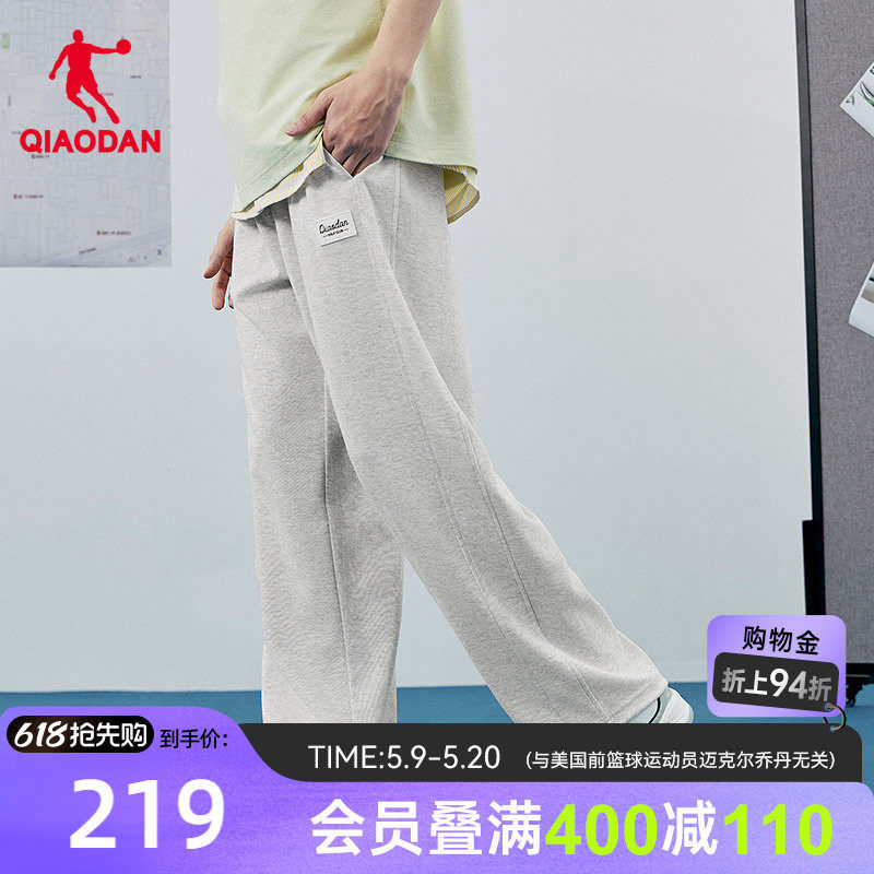 乔丹针织长裤男生商场同款2026夏季新款宽松休闲直筒裤子卫裤百搭