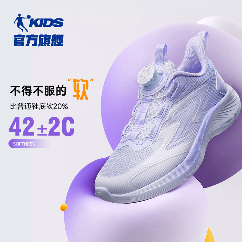 乔丹大网孔轻便儿童纽扣跑步鞋图片