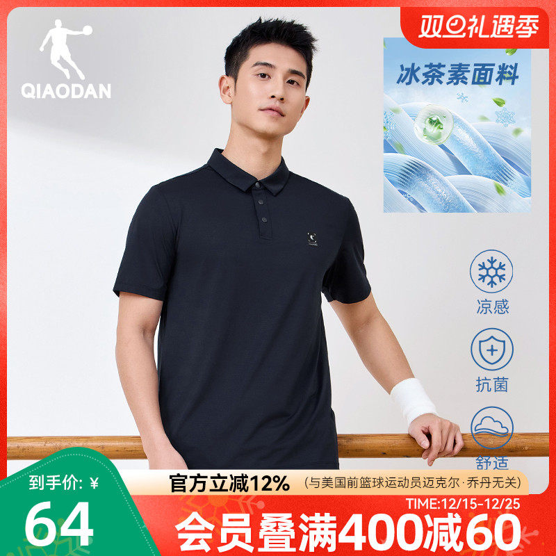 乔丹凉感短袖Polo衫男士