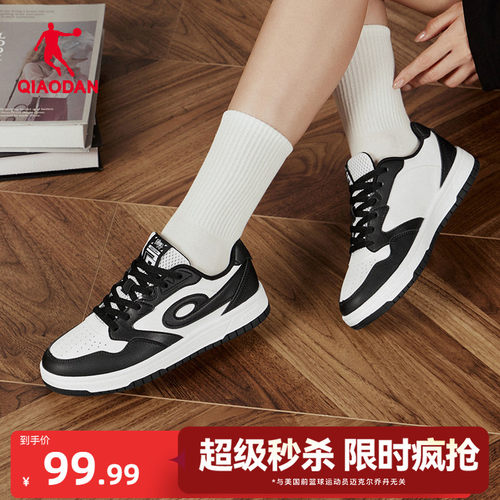 乔丹黑白薄底滑板鞋运动鞋女经典