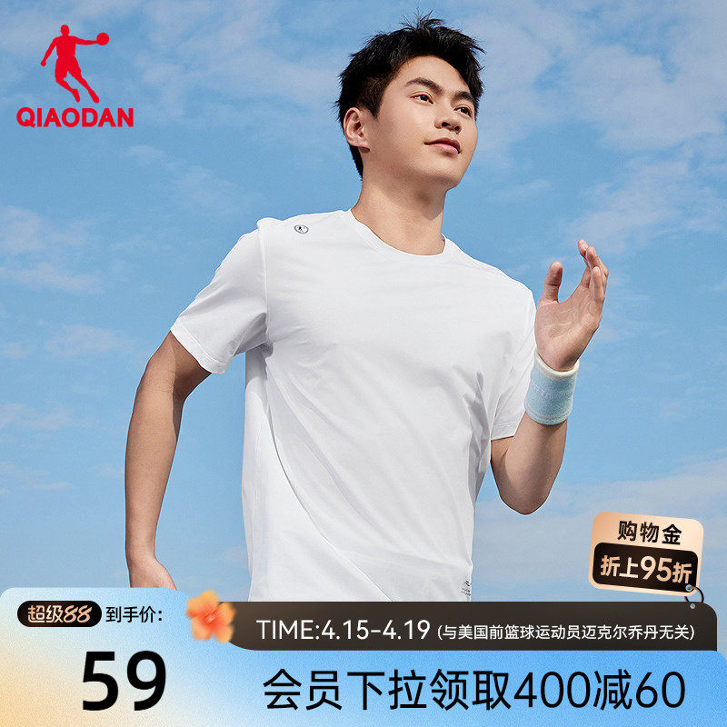 乔丹冰感短袖t恤男士2026夏季新款抗菌冰丝舒适透气跑步运动上衣