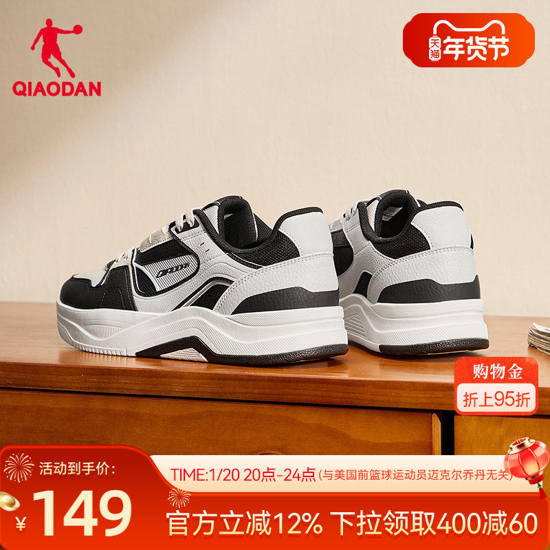 乔丹海盐3.0黑灰色运动板鞋潮流滑板鞋男皮面厚底增高休闲鞋冬季,运动鞋new,板鞋,淘宝优惠券,粉丝福利购,淘宝优惠卷