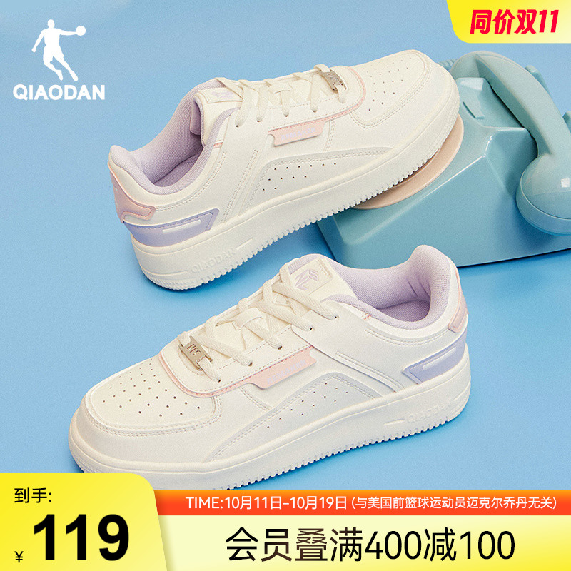 乔丹小白鞋板鞋商场同款低帮女
