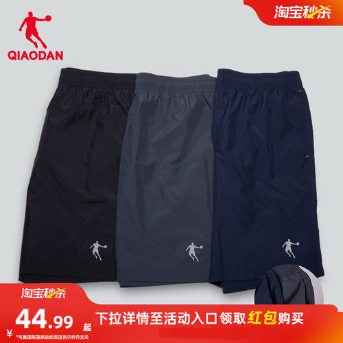 乔丹运动男透气速干健身裤子短裤