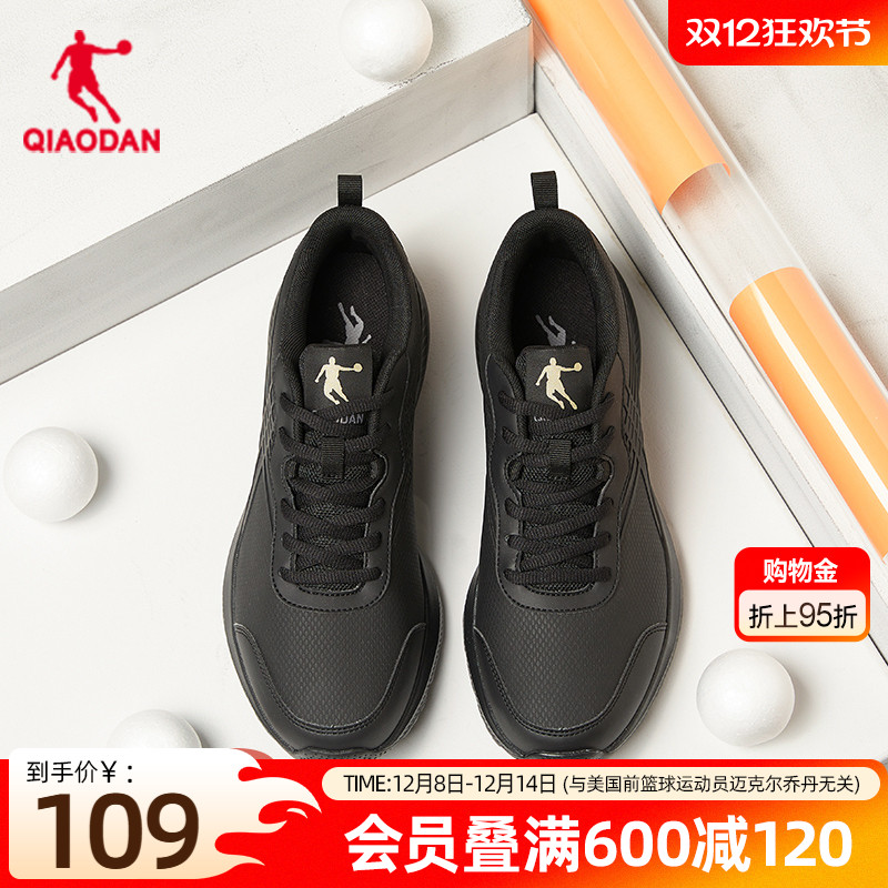 乔丹冬季加绒运动鞋男鞋防泼水革面跑步鞋减震黑色跑鞋官方正品