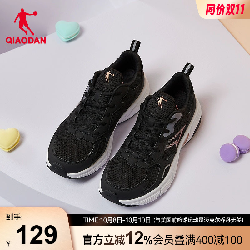 乔丹秋季新款黑色跑步鞋女运动鞋