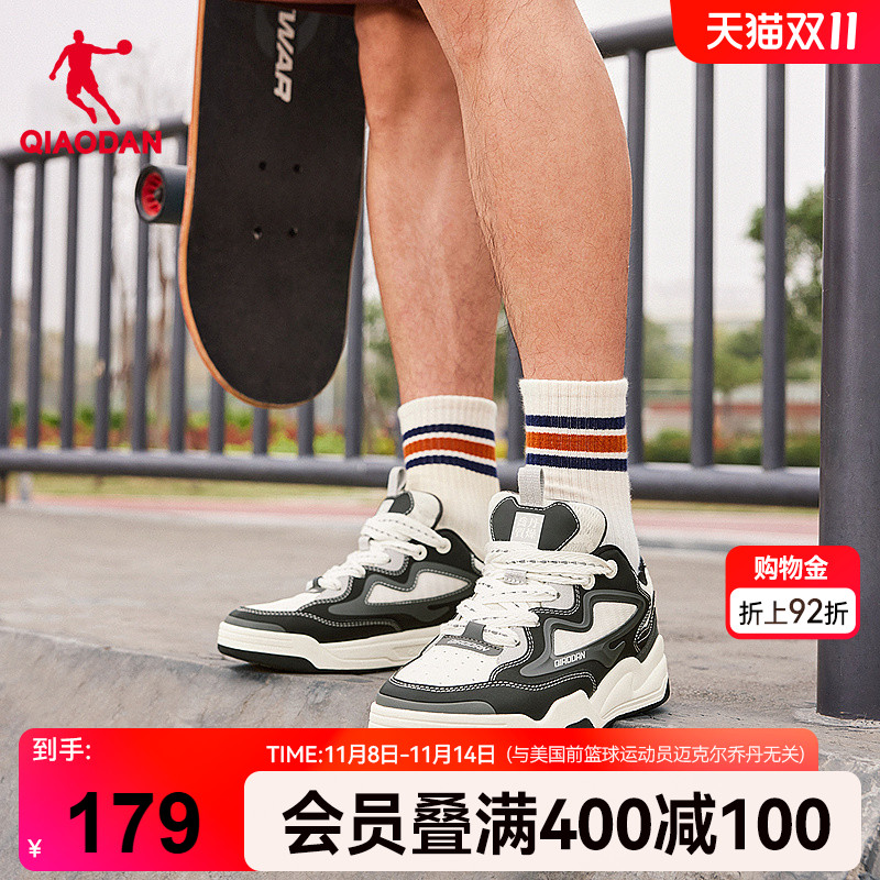 熔岩V3|乔丹商场同款黑色男板鞋厚底增高运动休闲鞋男款面包鞋子