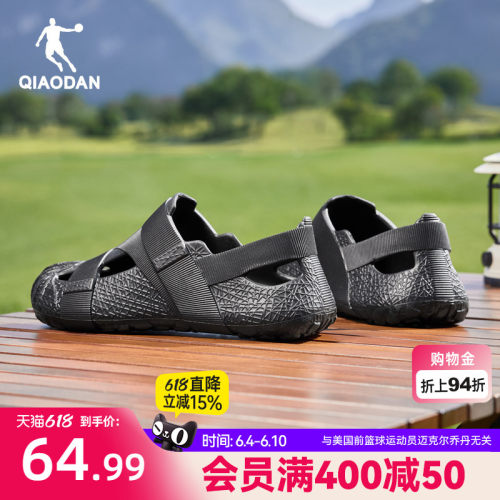 乔丹镂空透气包头凉鞋男鞋子