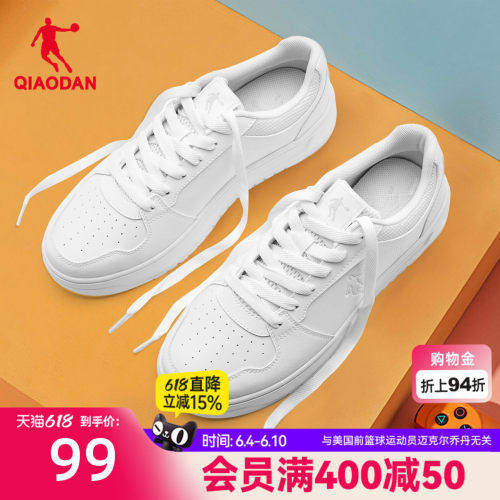 乔丹板鞋男鞋透气厚底增高小白鞋