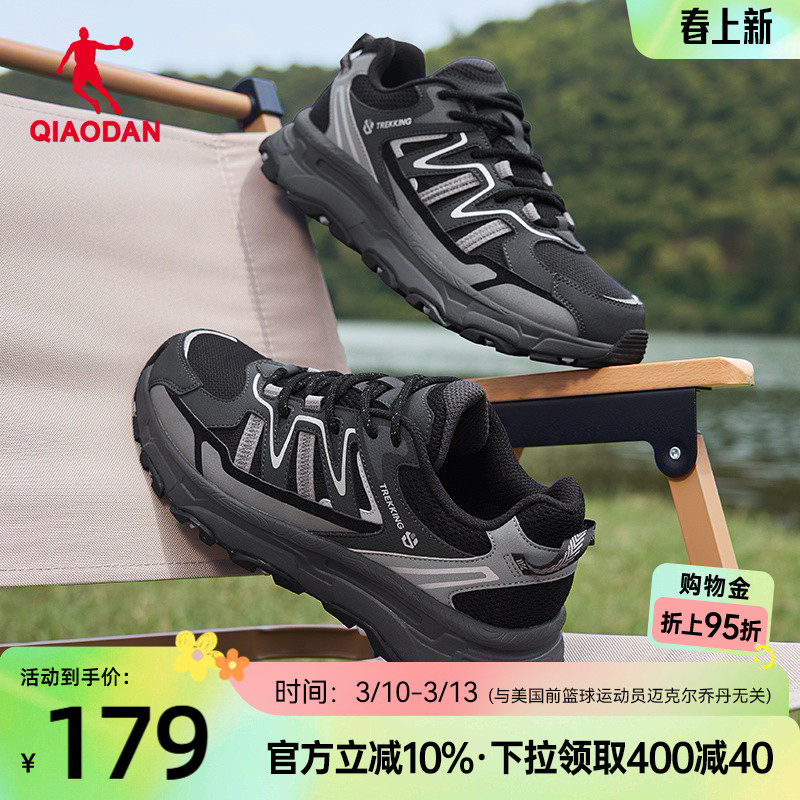 乔丹徒步登山鞋男2026夏季新款官方户外透气爸爸休闲防滑运动鞋