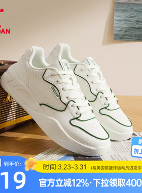 乔丹运动板鞋男春季绿色描边革面学生休闲潮流轻质解构运动鞋