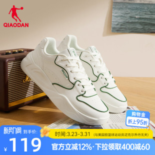 绿色描边革面学生休闲潮流轻质解构运动鞋 乔丹运动板鞋 男春季