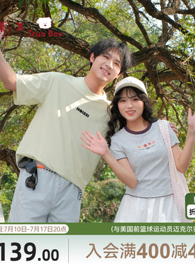 乔丹Trua boo联名冰感短袖T恤男夏季商场同款索罗娜遮热冰丝透气
