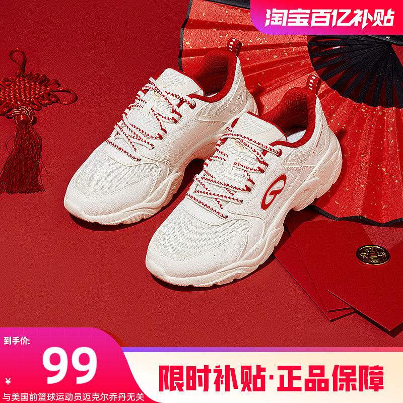 乔丹厚底网面休闲鞋女鞋