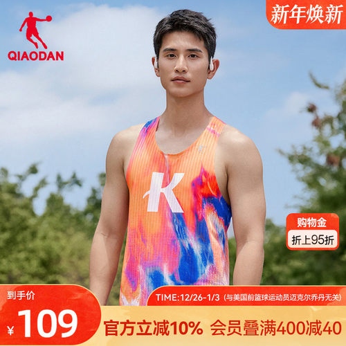 乔丹X强风吹拂跑步背心男士