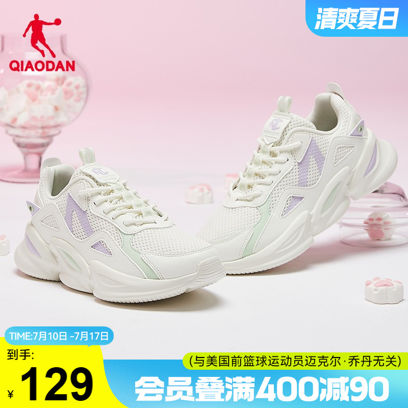 乔丹休闲鞋女网面老爹鞋