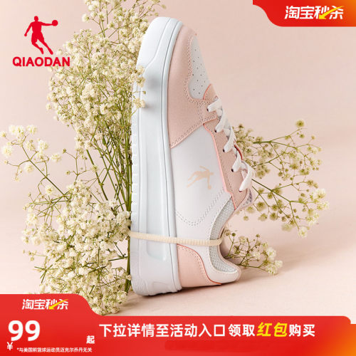 乔丹女款粉色板鞋空军一号运动鞋